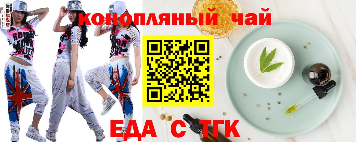 Бахчисарай  Canna-Cookies марихуана  Вход с VPN 