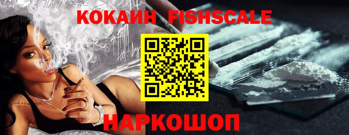 COCAIN 98% Бахчисарай