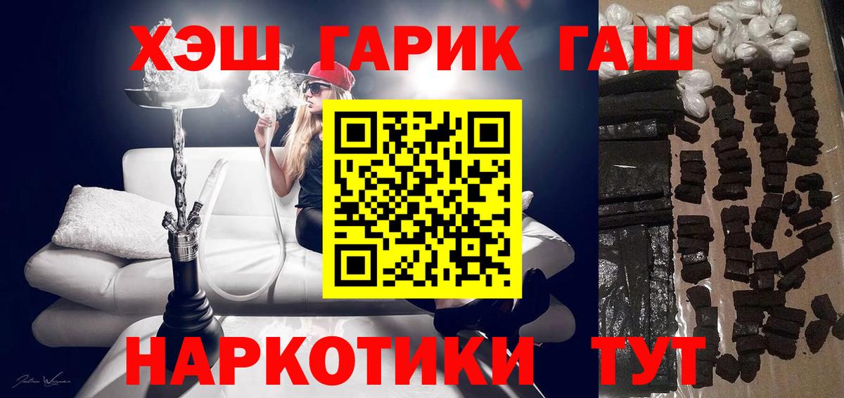 Гашиш индика сатива Бахчисарай