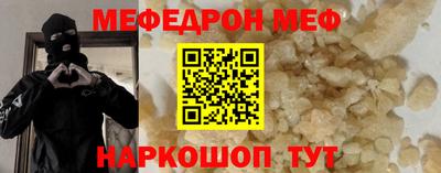 метамфетамин Усть-Джегута