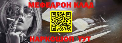 метамфетамин Усть-Джегута