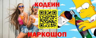 метамфетамин Усть-Джегута
