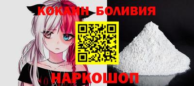 мефедрон Уссурийск