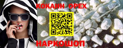 мефедрон Уссурийск