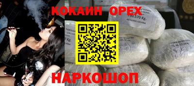 мефедрон Уссурийск
