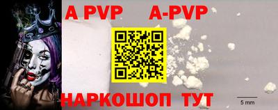 мефедрон Уссурийск
