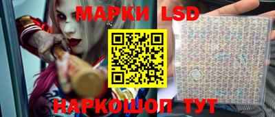 мефедрон Уссурийск