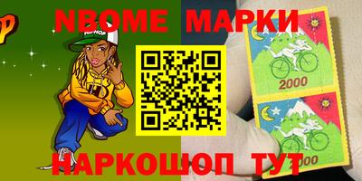 мефедрон Уссурийск