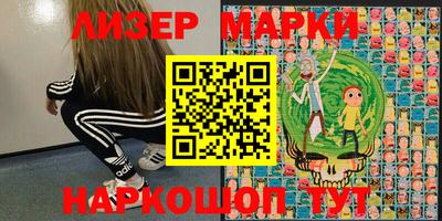 метамфетамин Усть-Джегута