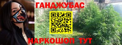 метамфетамин Усть-Джегута