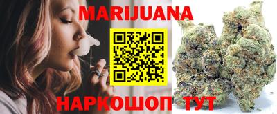метамфетамин Усть-Джегута