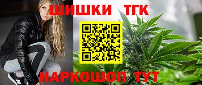 тгк Чапаевск