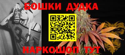метамфетамин Усть-Джегута
