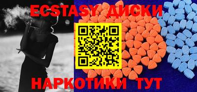 мефедрон Уссурийск