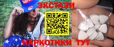 мефедрон Уссурийск
