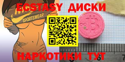 метамфетамин Усть-Джегута