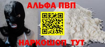 метамфетамин Усть-Джегута