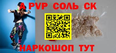 мефедрон Уссурийск