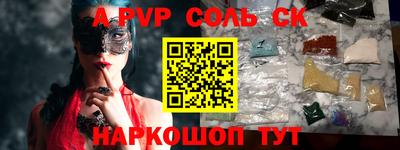 мефедрон Уссурийск
