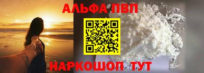 метамфетамин Усть-Джегута
