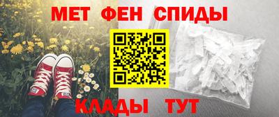 мефедрон Уссурийск