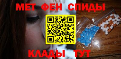 метамфетамин Усть-Джегута