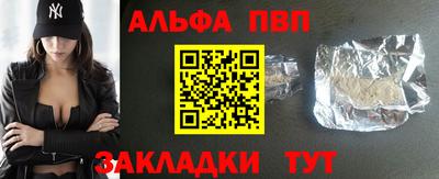 мефедрон Уссурийск
