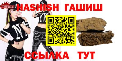 метамфетамин Усть-Джегута
