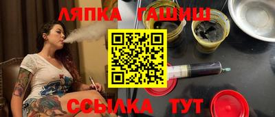 метамфетамин Усть-Джегута
