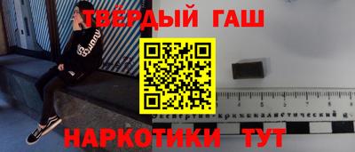 метамфетамин Усть-Джегута