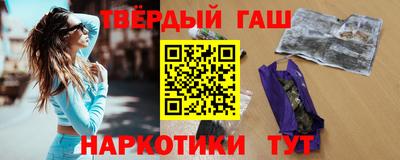 мефедрон Уссурийск