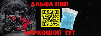 мефедрон Уссурийск