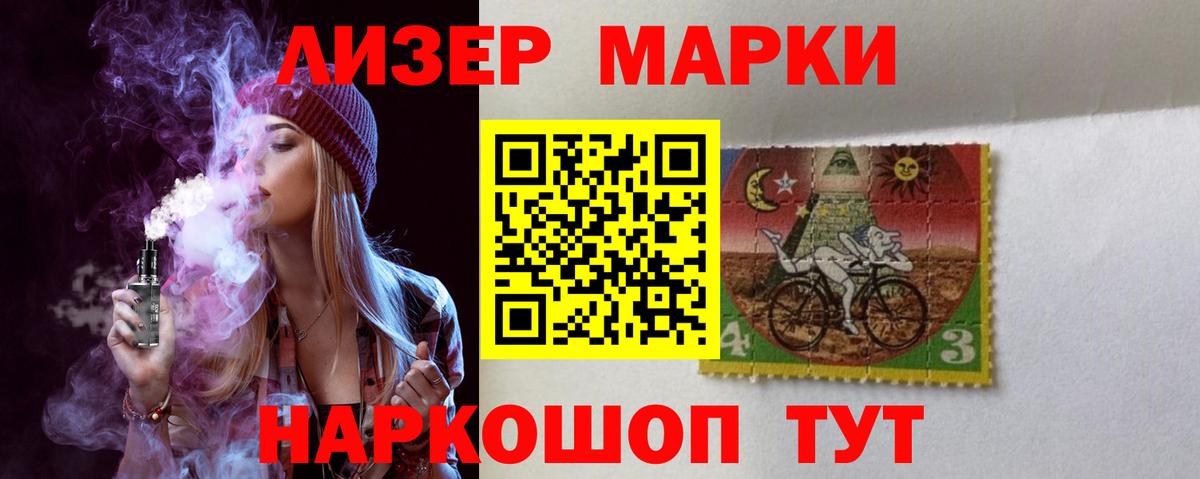 LSD-25 экстази ecstasy  ЛСД экстази  Вход с VPN  Бахчисарай  LSD-25 экстази ecstasy 