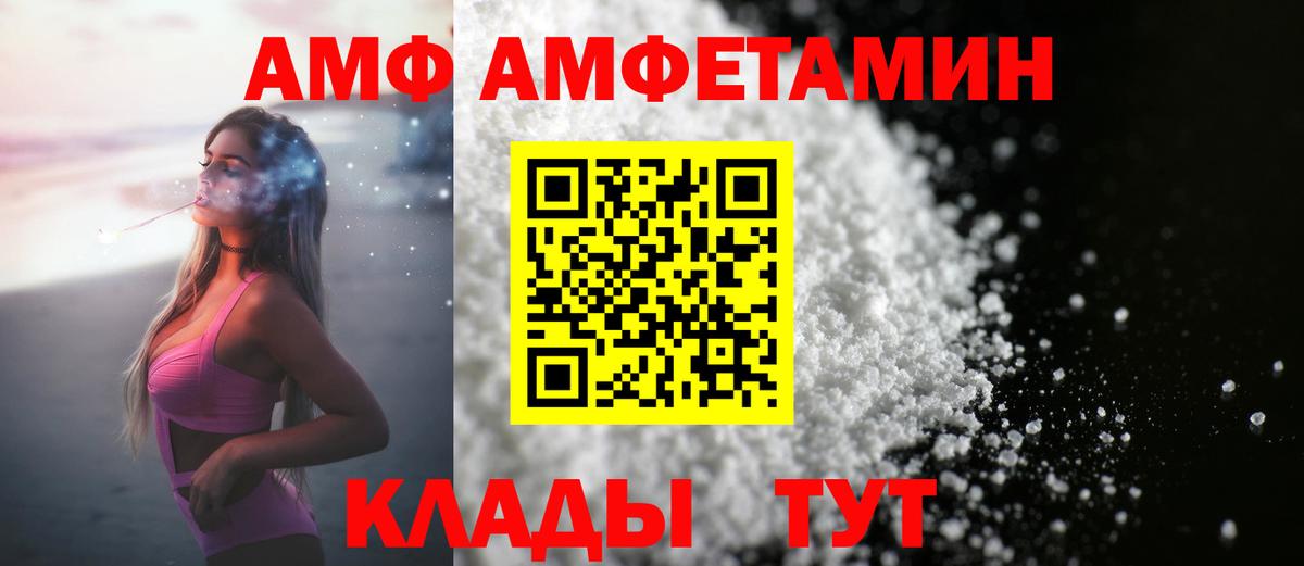 Первитин Methamphetamine Бахчисарай