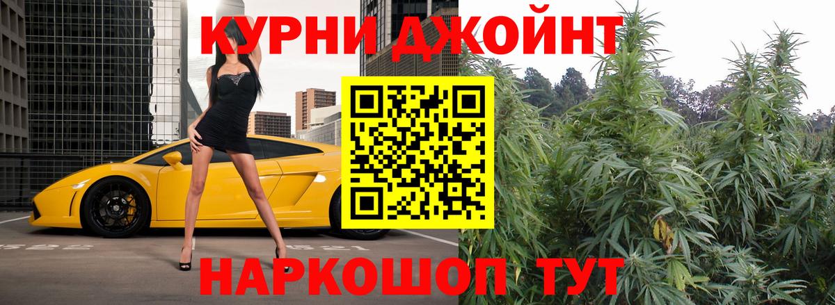 Бошки Шишки конопля Бахчисарай